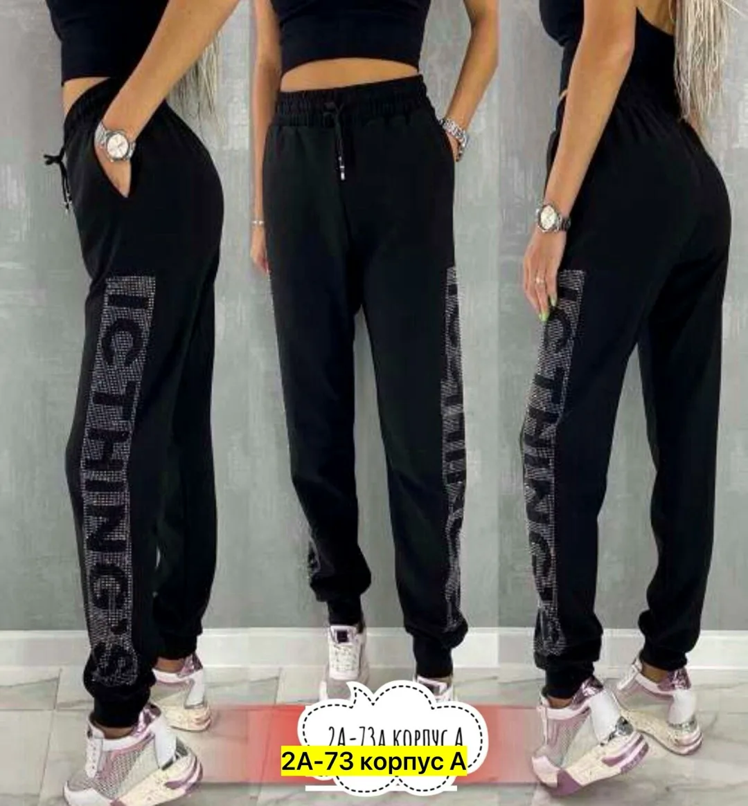 Брюки из хлопка — фото 2