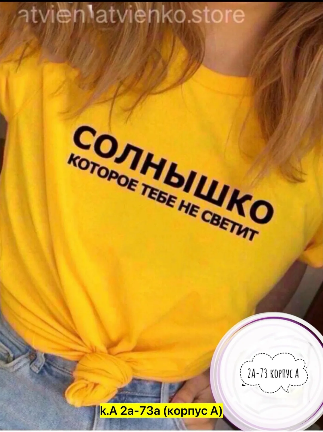 Футболка из 100 хлопка хлопок — фото 2
