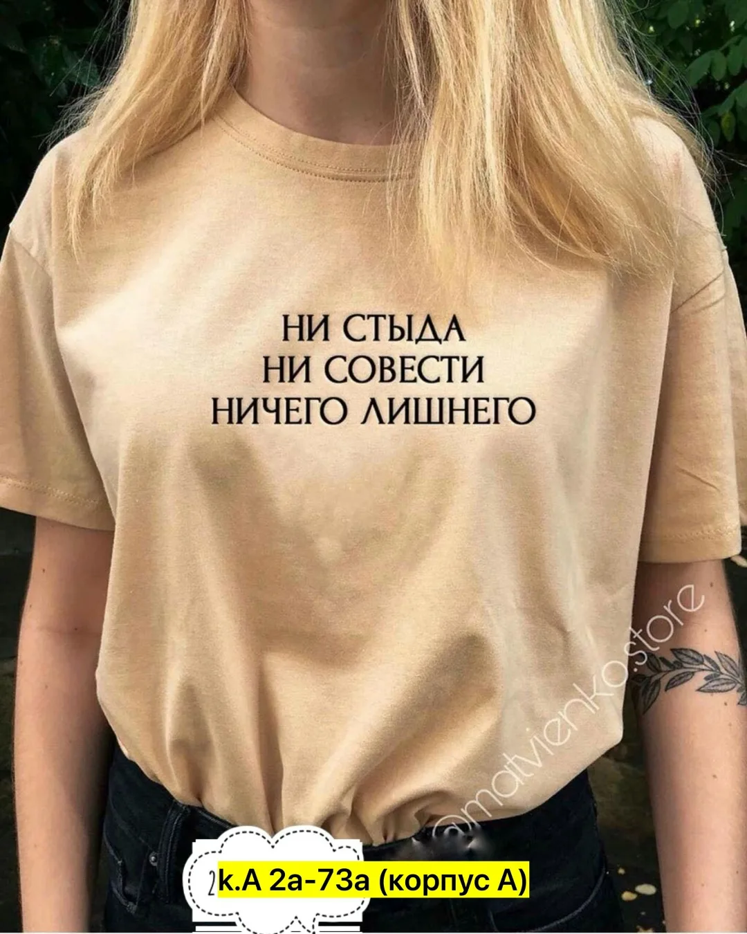 Футболка из 100 хлопка хлопок — фото 3
