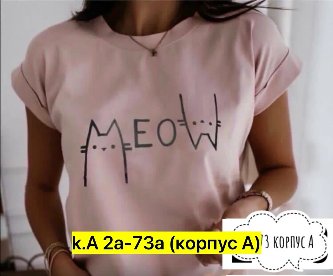 Футболка из 100 хлопка хлопок — фото 1