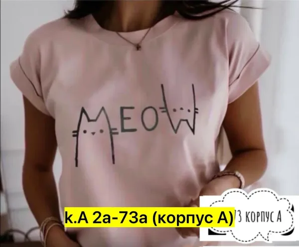 Футболка из 100 хлопка хлопок — фото 1