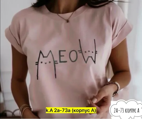 Футболка из 100 хлопка хлопок — фото 6