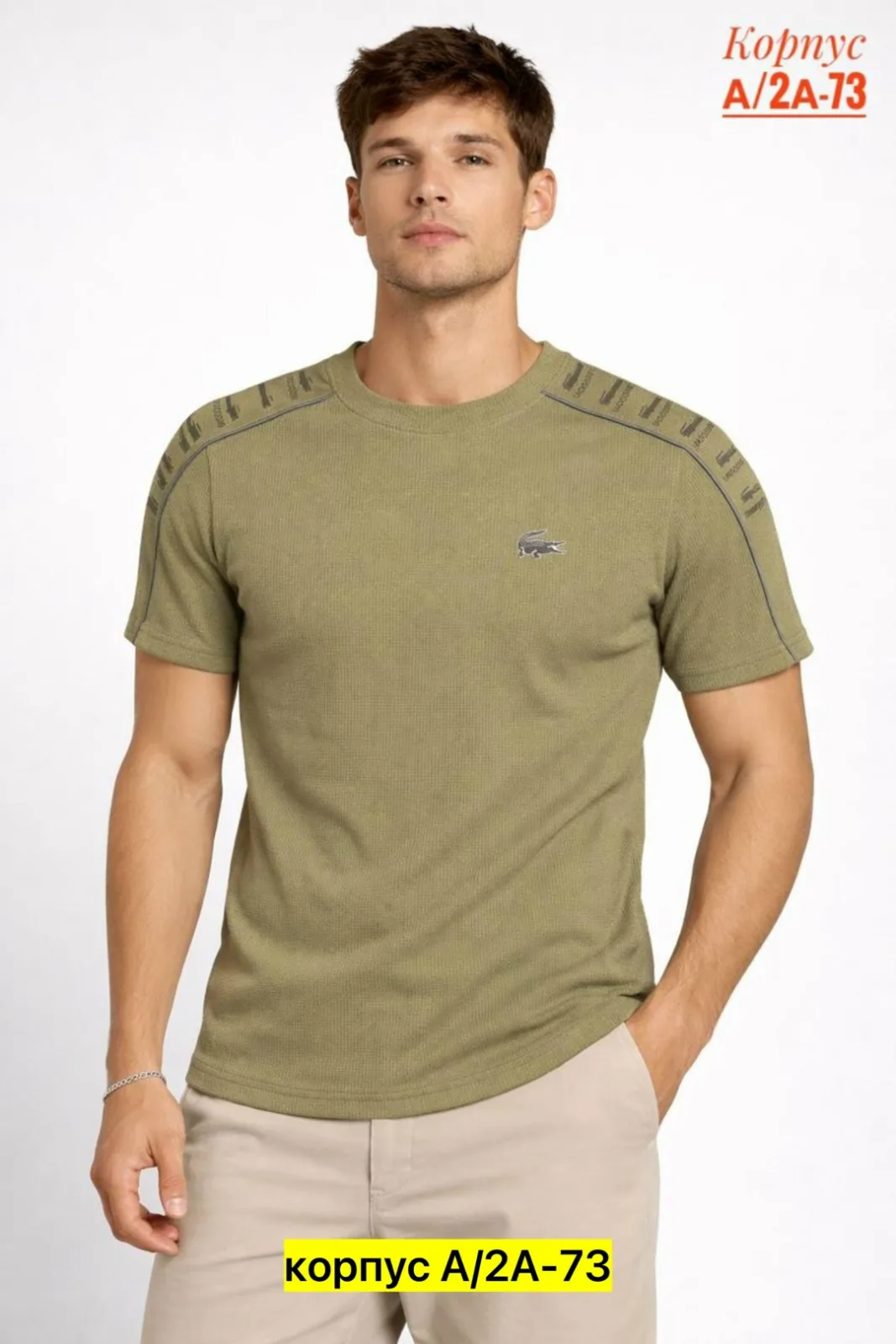 Мужская футболка из 100 хлопка — фото 14
