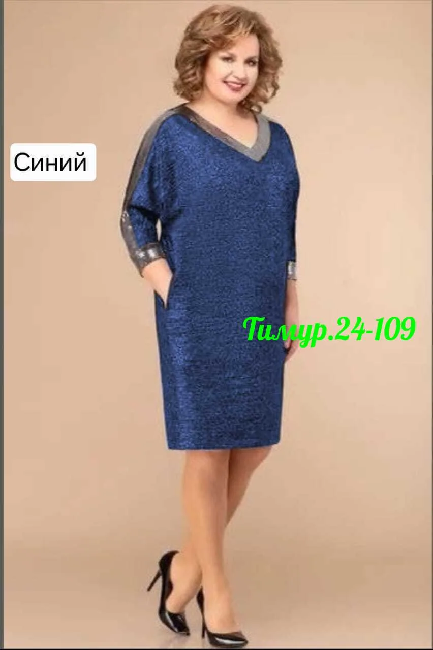 Платье из ткани Ангора — фото 1
