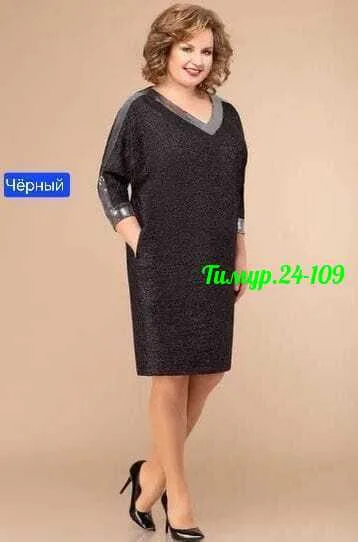 Платье из ткани Ангора — фото 2