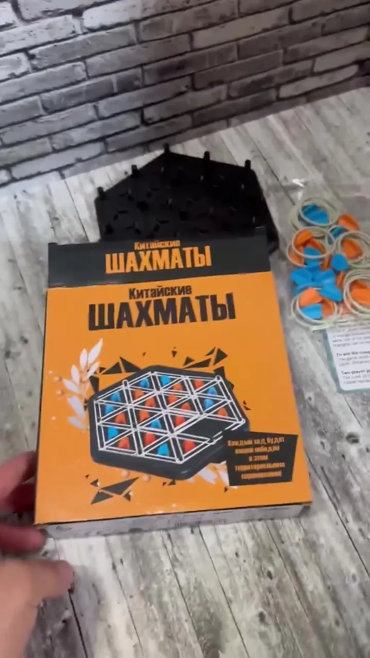 Инструкция внутри — видео