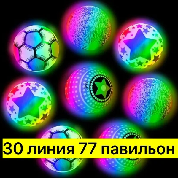 Игрушка-мяч из прочной резины — фото 8