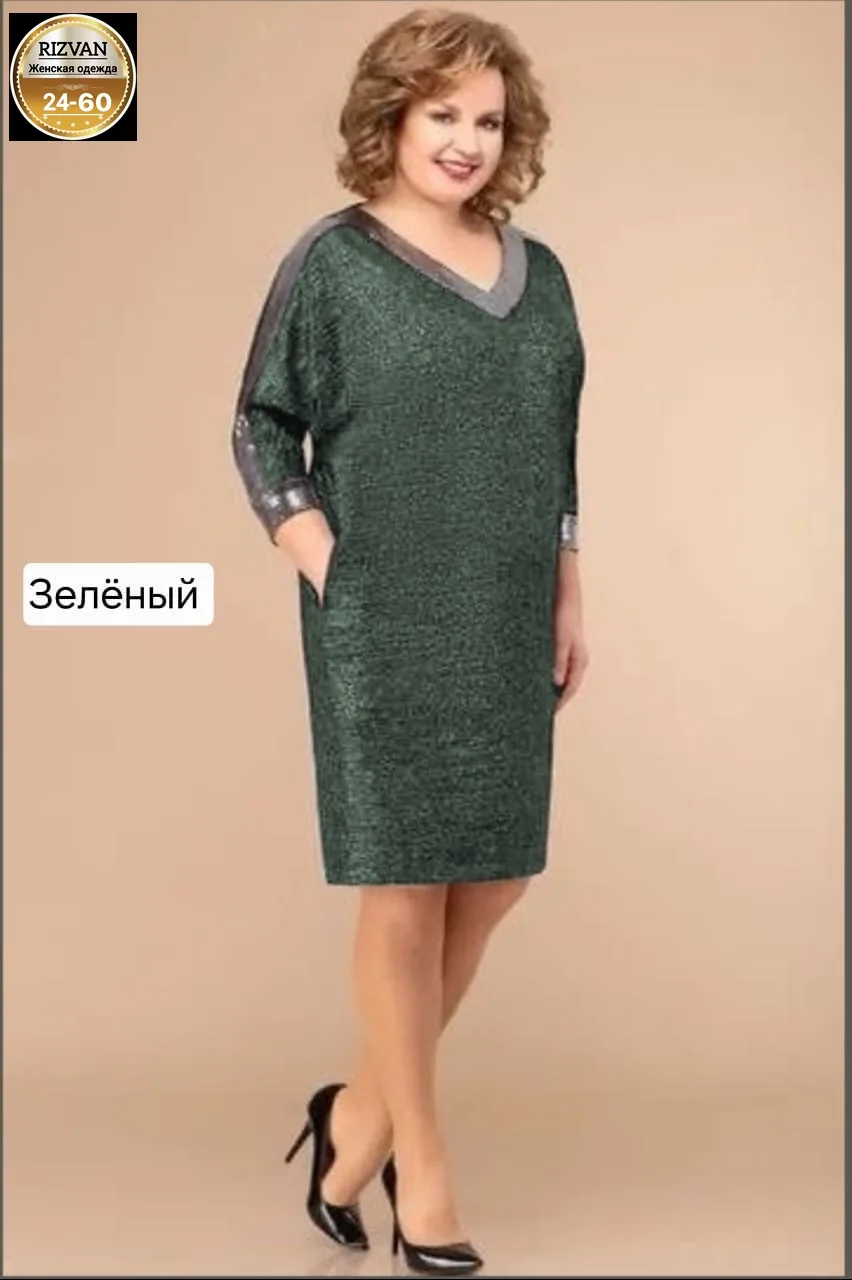 Платье из ткани Ангора — фото 2
