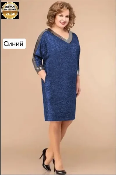 Платье из ткани Ангора — фото 3