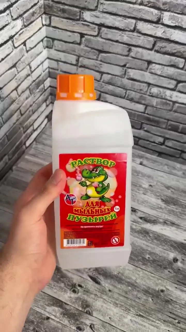 Игрушка мыльные пузыри — видео