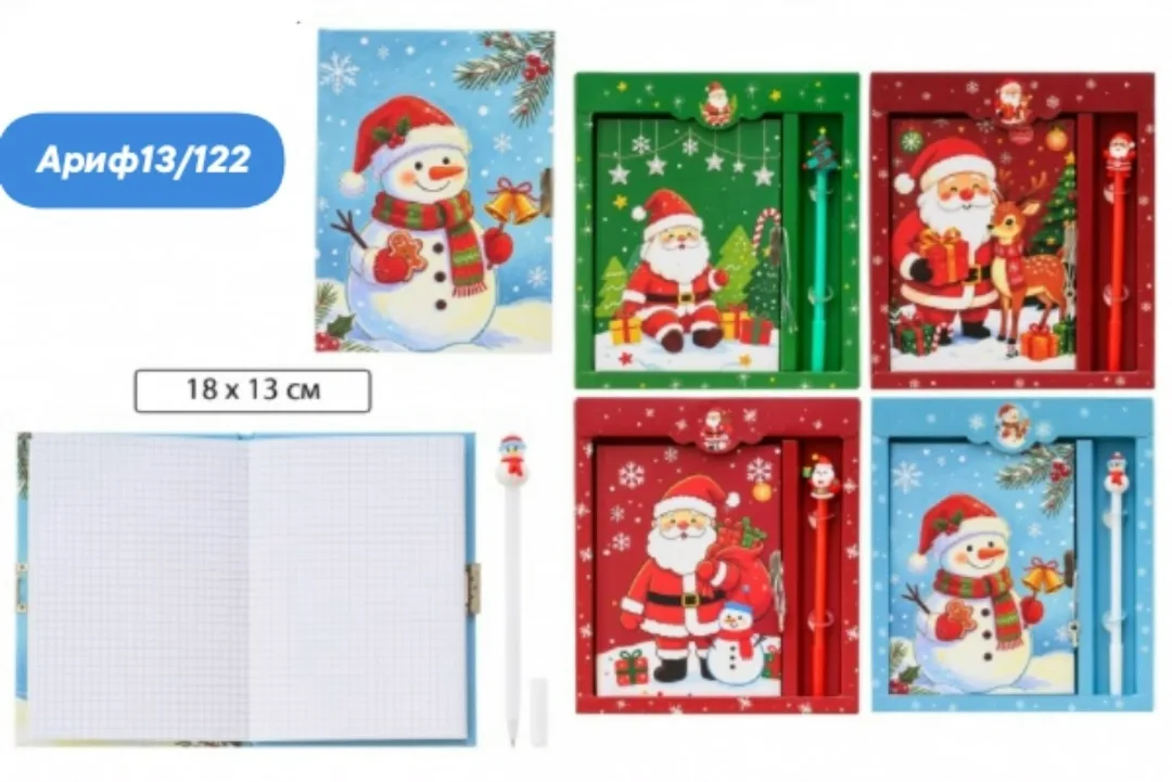 Блокнот с шариковой ручкой в цветной обложке — фото 2