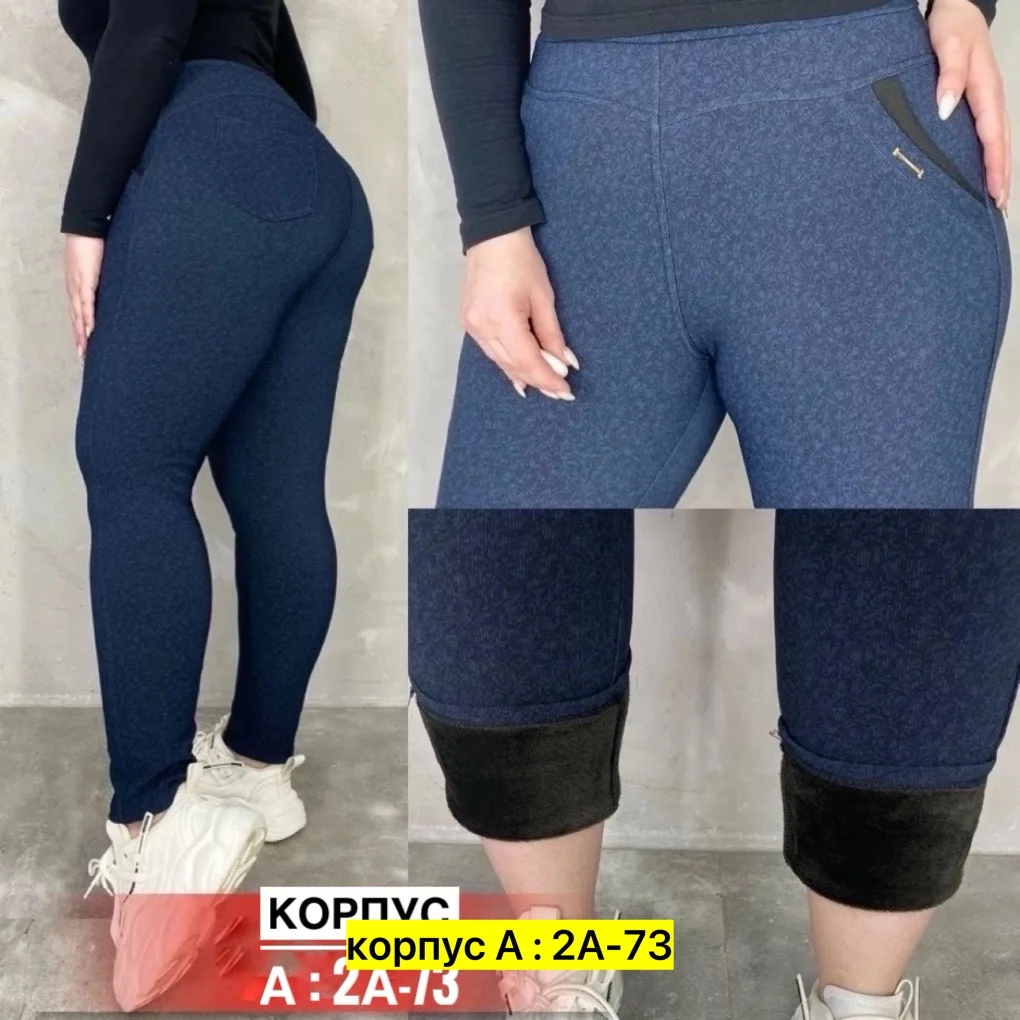 Брюки флисовые — фото 10