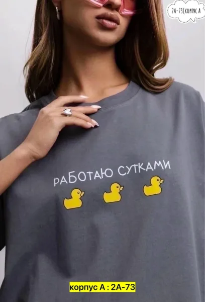 Футболка хлопок — фото 8