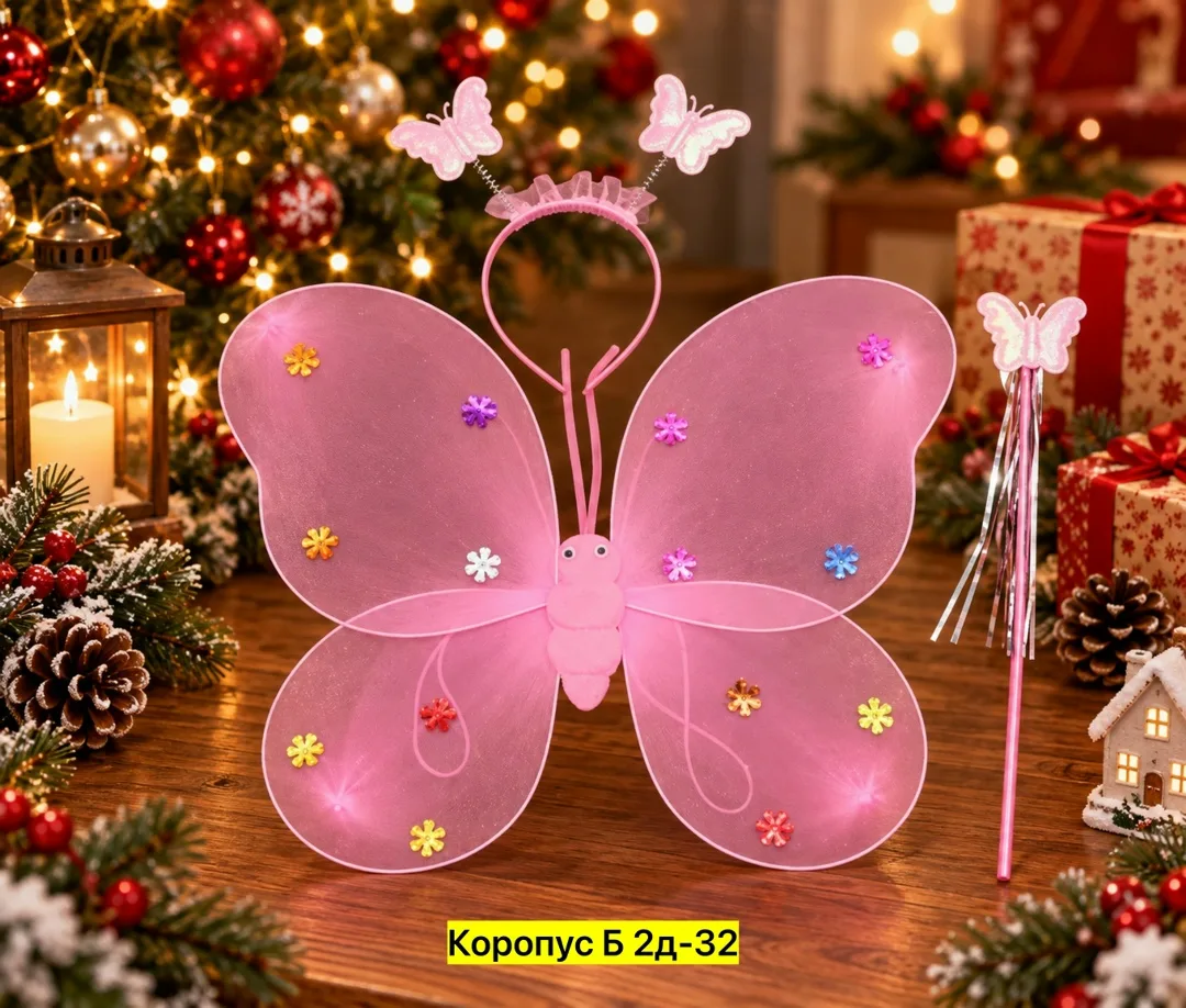 Тканевая игрушка в виде костюма с крыльями бабочки — фото 1