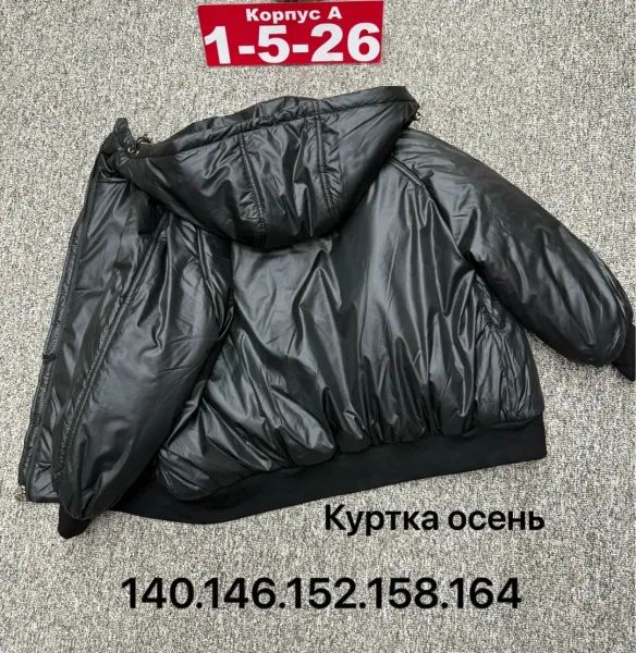 Куртка мембранная — фото 10