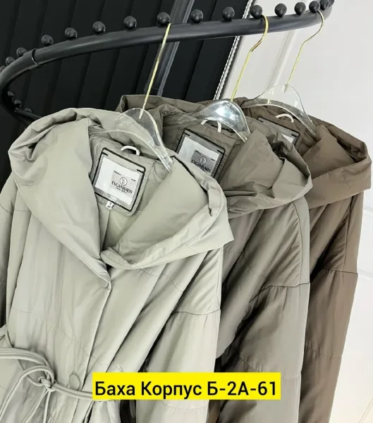 Куртка холлофайбер — фото 1