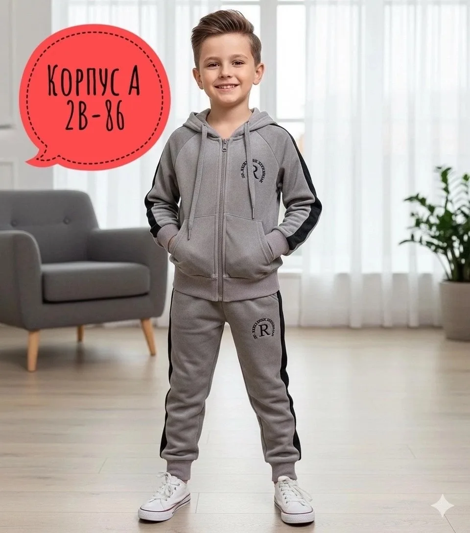 Костюм из качественной ткани с начесом, подходит по размеру — фото 1