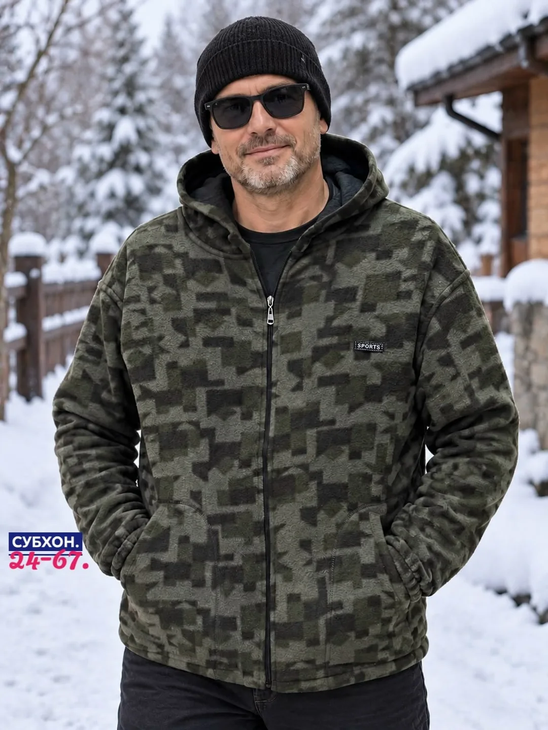 Тёплая мужская толстовка с начёсом, подходит для зимнего сезона — фото 5