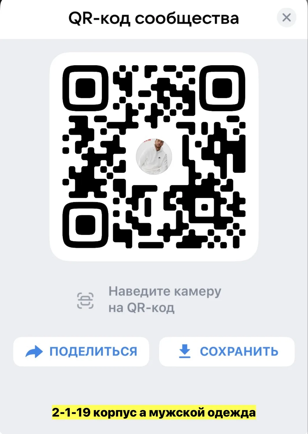 Набор из футболки — фото 1