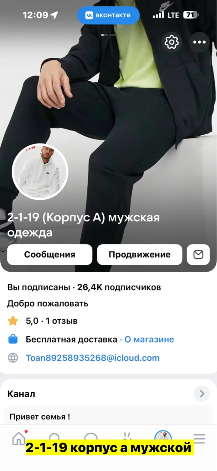 Набор из футболки — фото 2