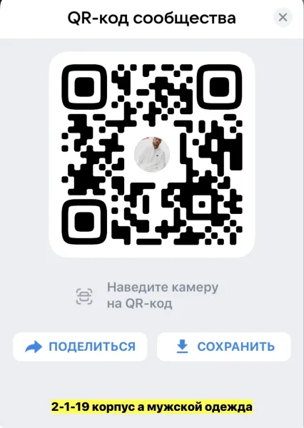 Набор из футболки — фото 21