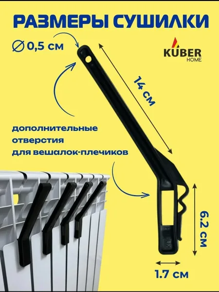 Компактные крючки из термостойкого полипропилена для сушки носков — фото 2