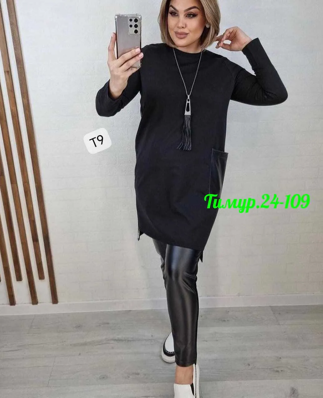 Костюм двойка из ЭКО кожи и трикотажа ЭКО кожа+ — фото 2