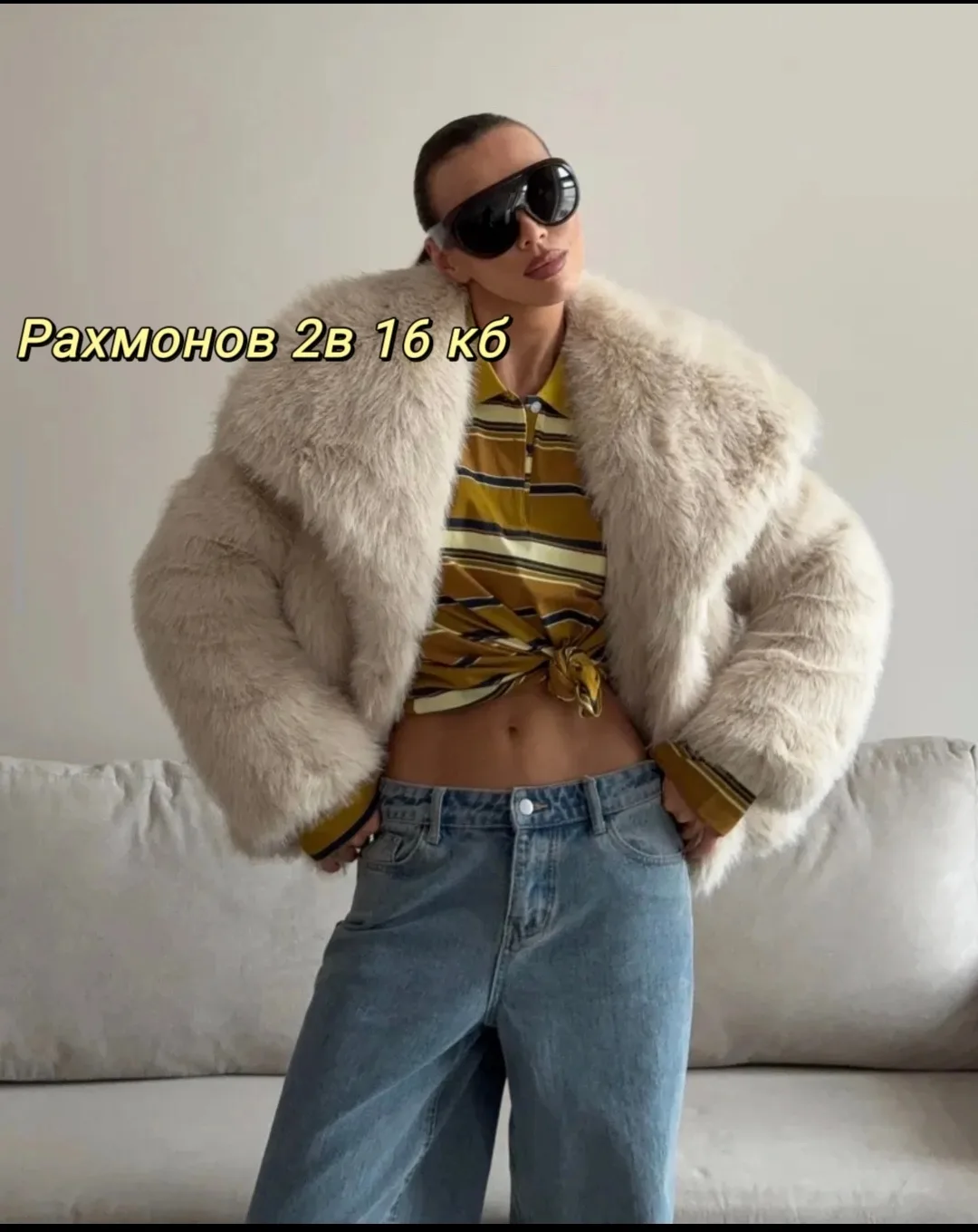 Шуба женская из искусственного меха — фото 2