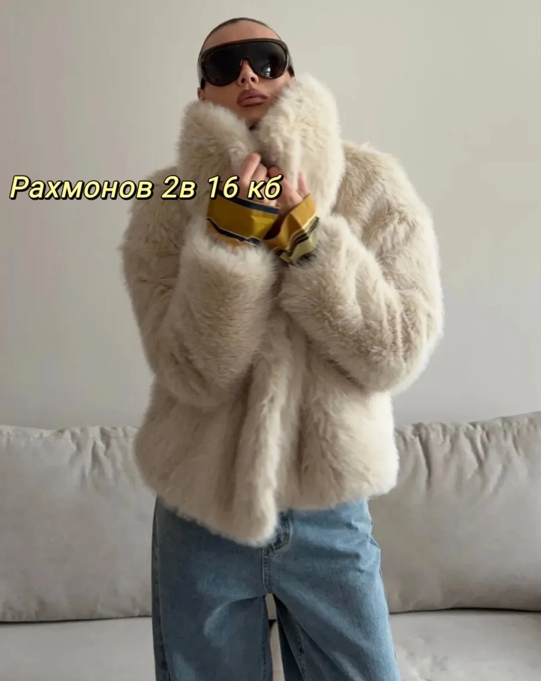 Шуба женская из искусственного меха — фото 3