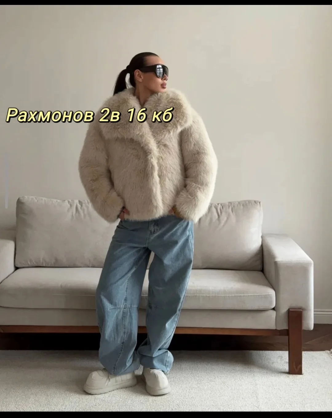 Шуба женская из искусственного меха — фото 4