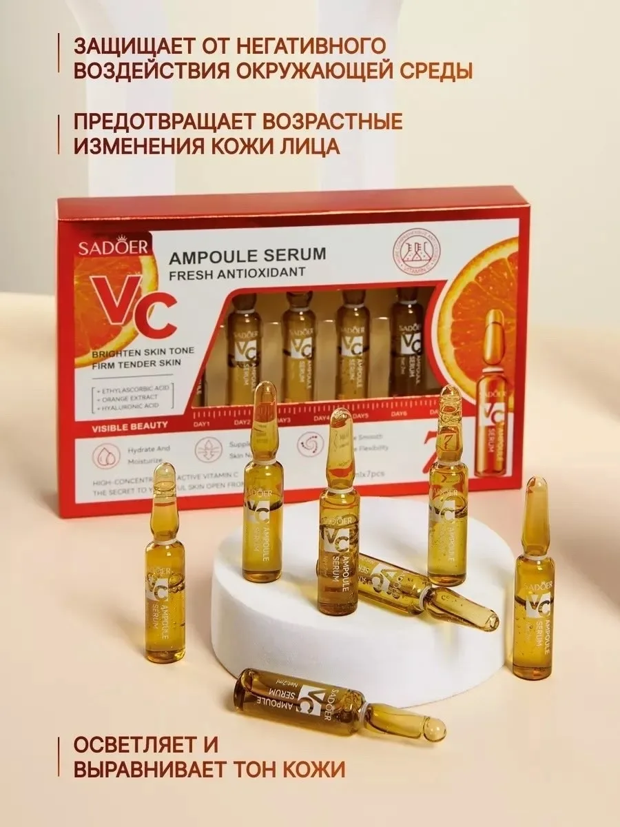Перчатки Anti Age SADOER, кожа — фото 1