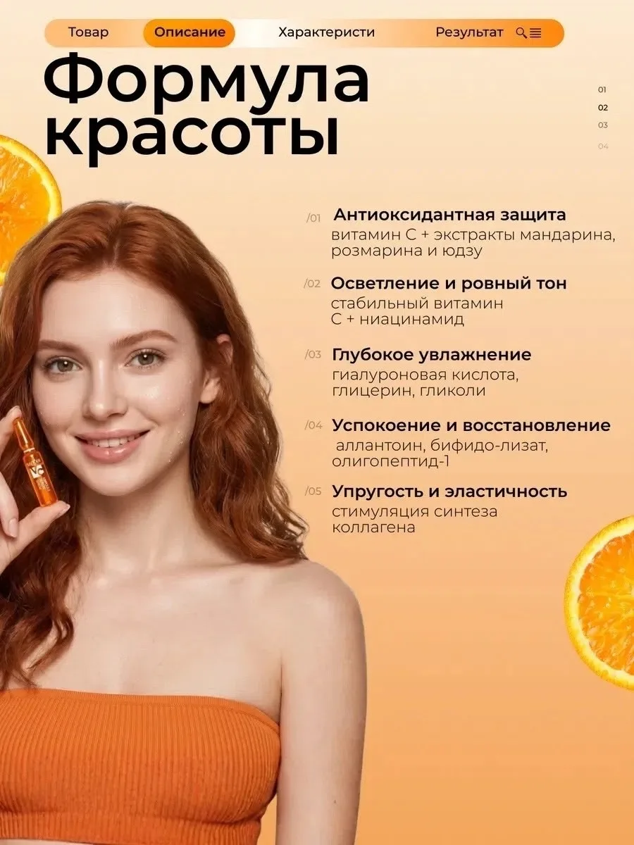 Перчатки Anti Age SADOER, кожа — фото 4