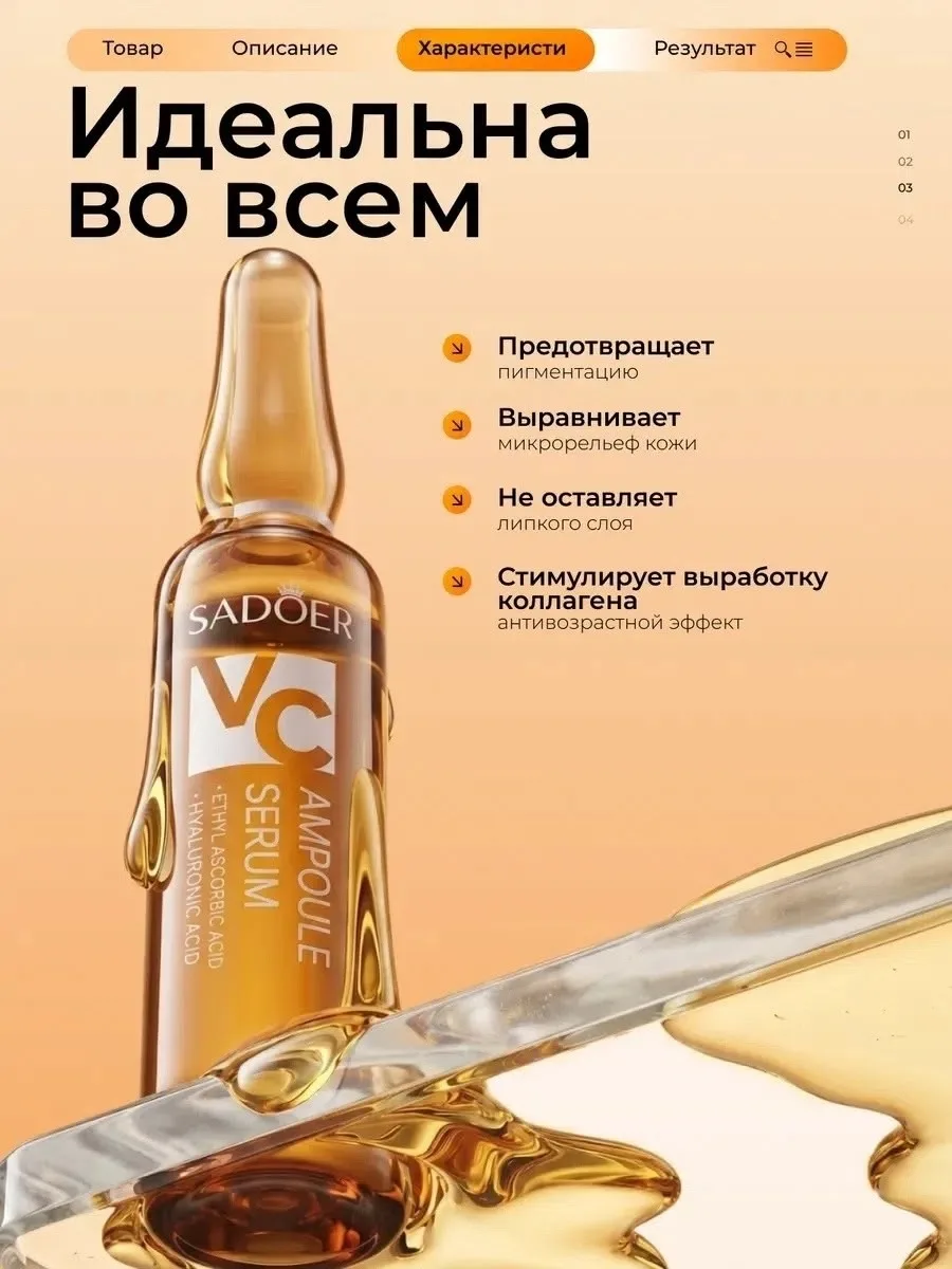 Перчатки Anti Age SADOER, кожа — фото 5