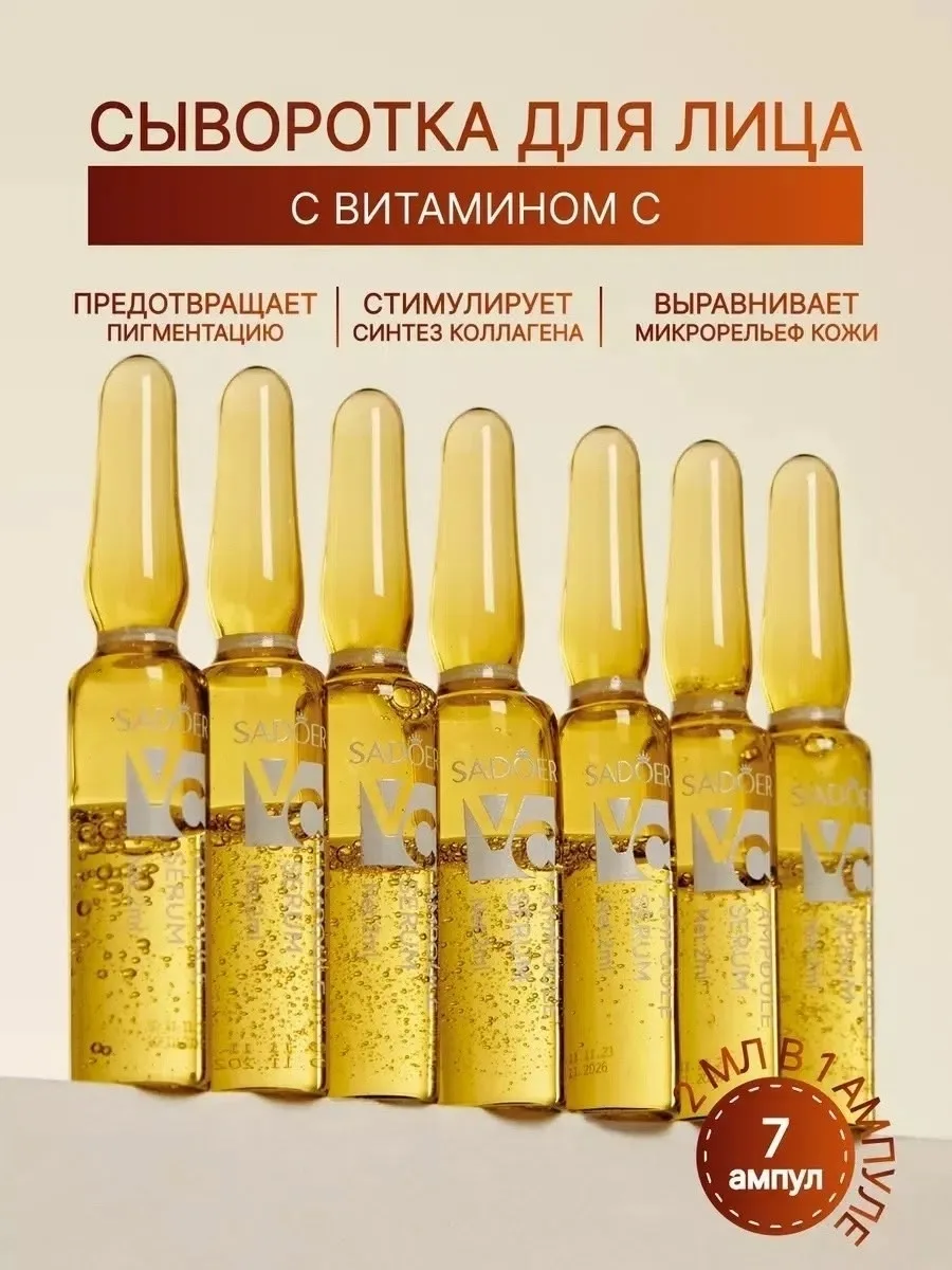 Перчатки Anti Age SADOER, кожа — фото 6