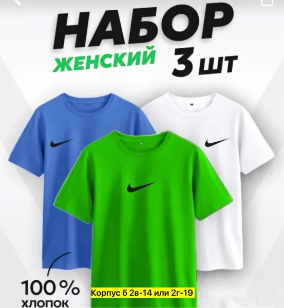 Футболка, хлопок — фото 3