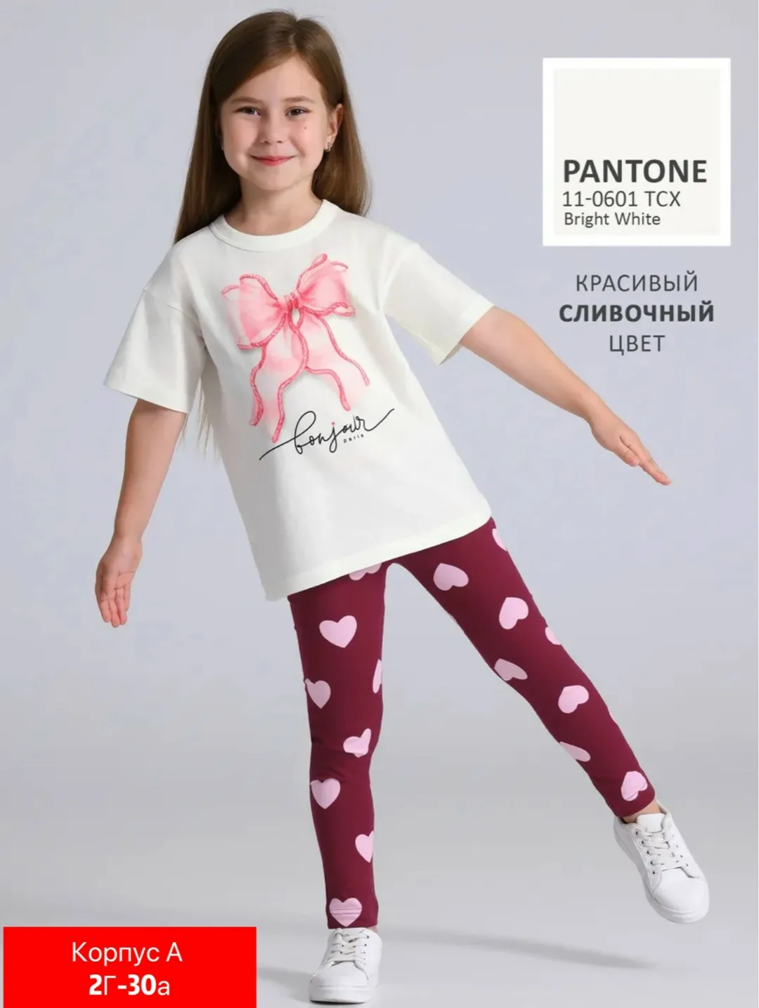 Костюм двойка из хлопка — фото 2