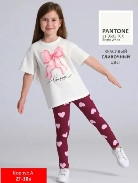 Костюм двойка из хлопка — фото 14