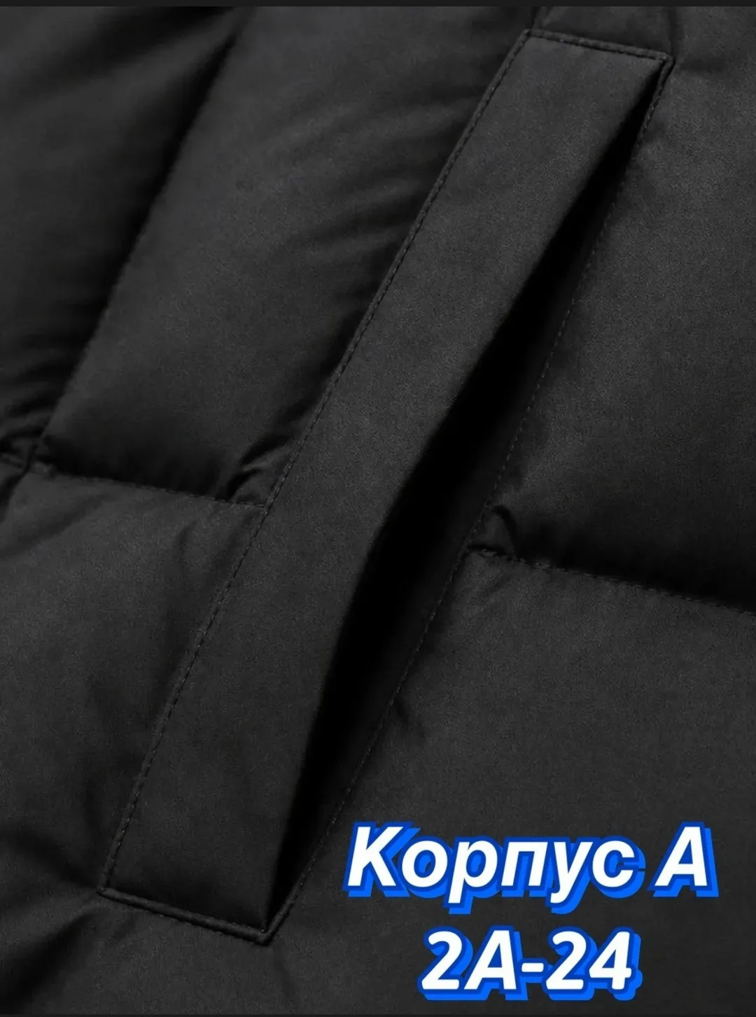 Хорошее качество — фото 5