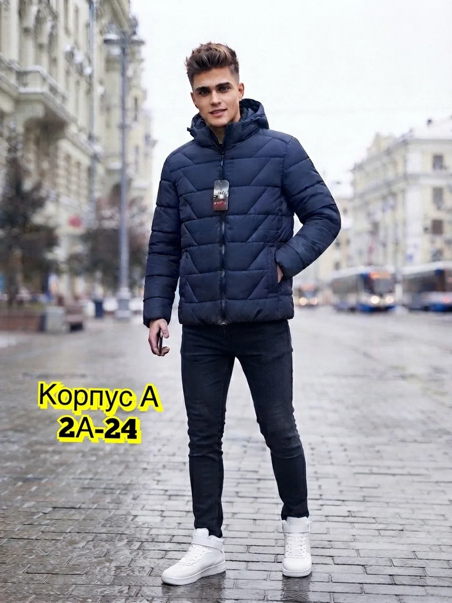 Куртка для мужчин из полиэстера с подкладкой из синтепона синяя — фото 1