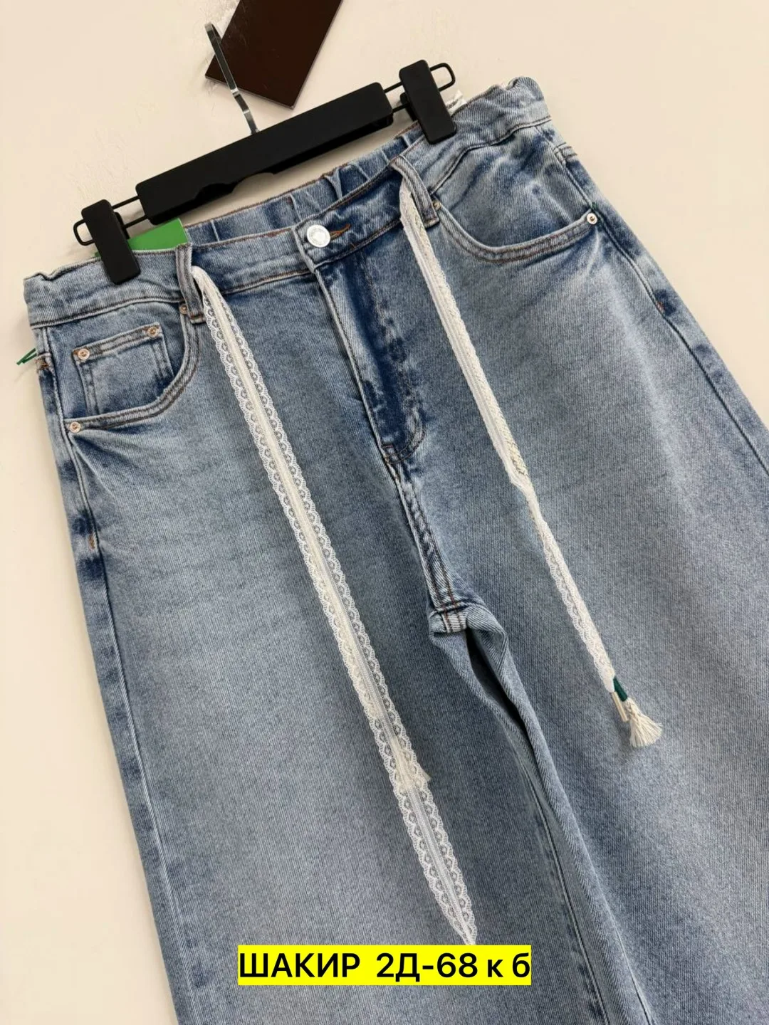 Джинсы — фото 6