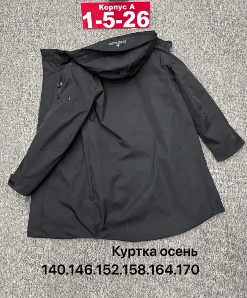 Куртка мембранная — фото 2