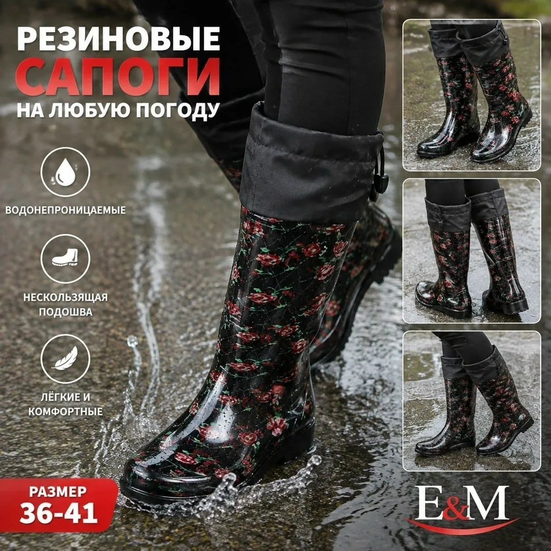 Сапоги резиновые женские — фото 2