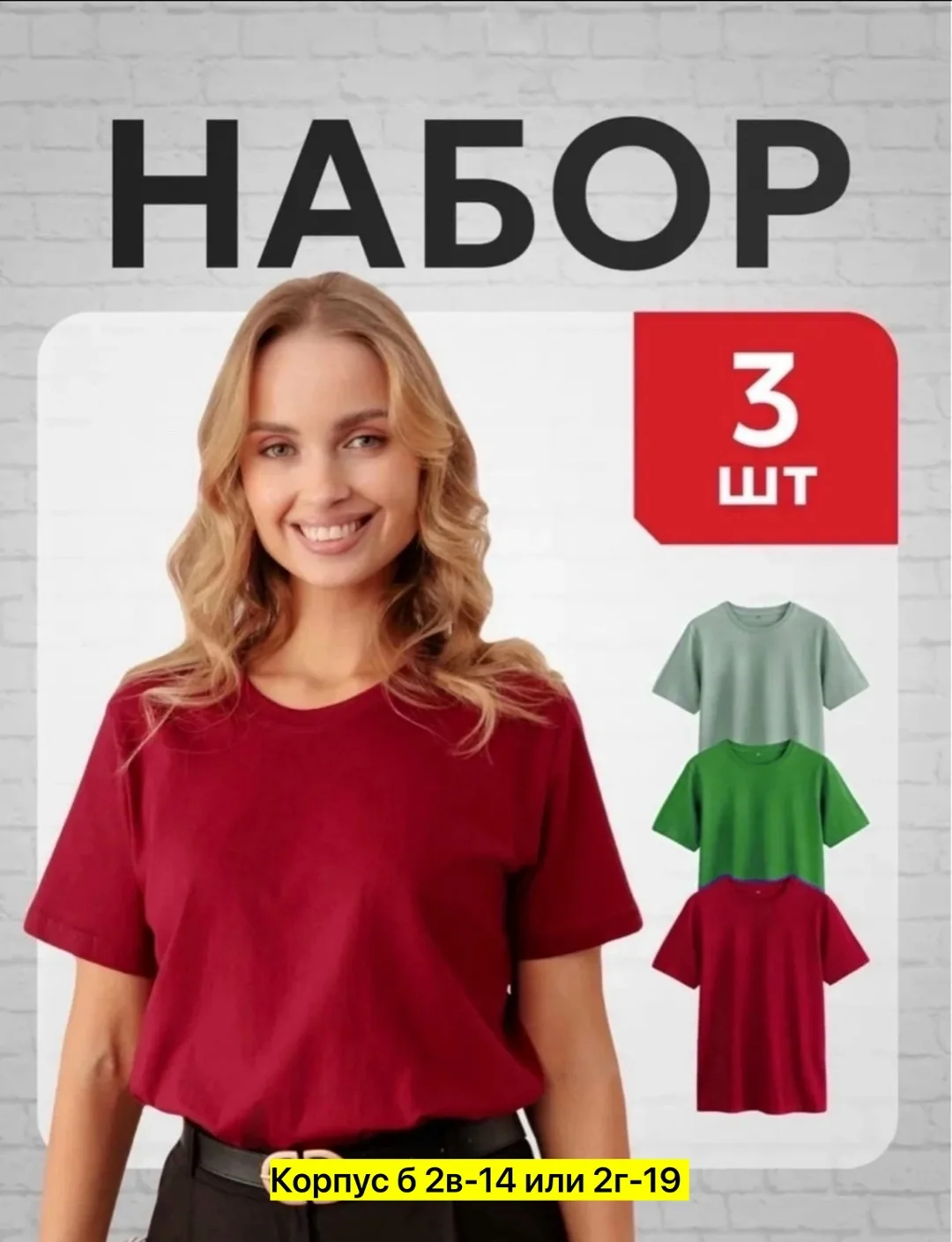 Футболка из 100 хлопка — фото 7