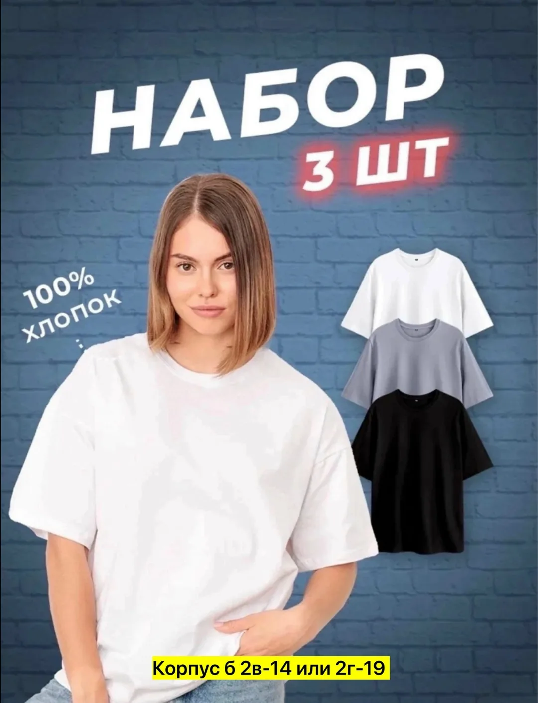 Футболка из 100 хлопка — фото 10