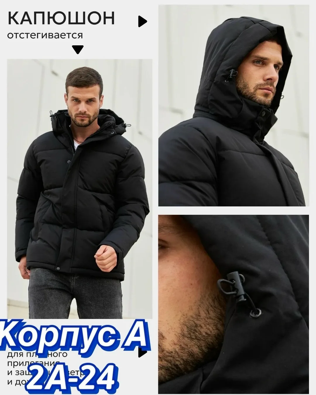 Куртка для мужчин из холлофайбера с подкладкой из синтепона синяя — фото 3
