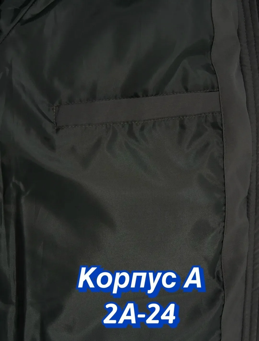 Куртка для мужчин из холлофайбера с подкладкой из синтепона синяя — фото 6
