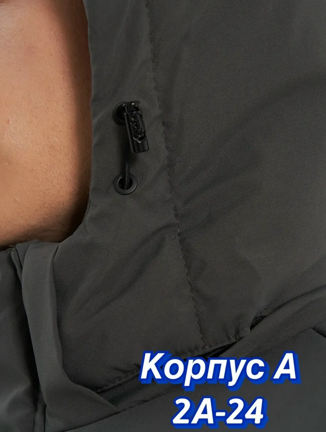 Куртка для мужчин из холлофайбера с подкладкой из синтепона синяя — фото 19