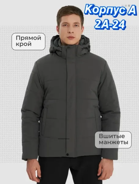 Куртка для мужчин из холлофайбера с подкладкой из синтепона синяя — фото 2