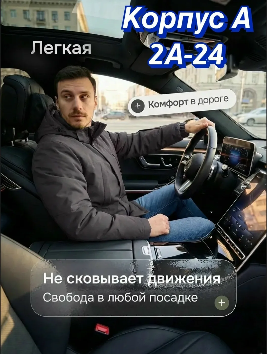 Куртка для мужчин из холлофайбера — фото 9