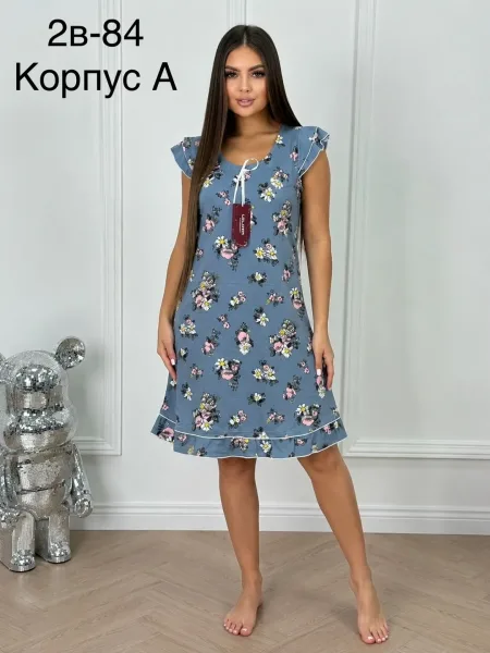 Сорочки пришли